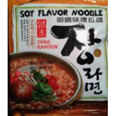3535780 Paldo Soy Flvr Noodles 5 Pk 54106 4/5x120 g