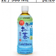 74256 TEA O-I OCHA COLD BREW 500ML ITOEN